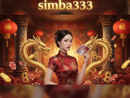 สล็อตเว็บตรง simba333