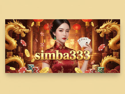 สมัคร simba333